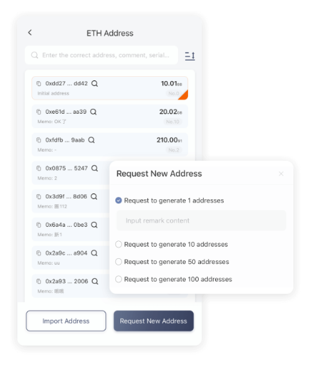 出发